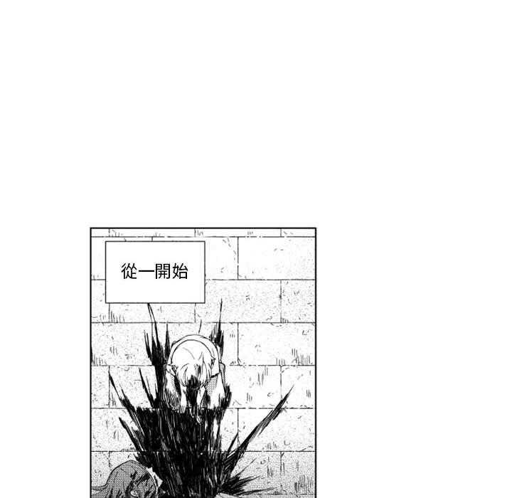 《僵尸的妈妈是魔女》漫画最新章节第63话 你的儿子（1）免费下拉式在线观看章节第【38】张图片