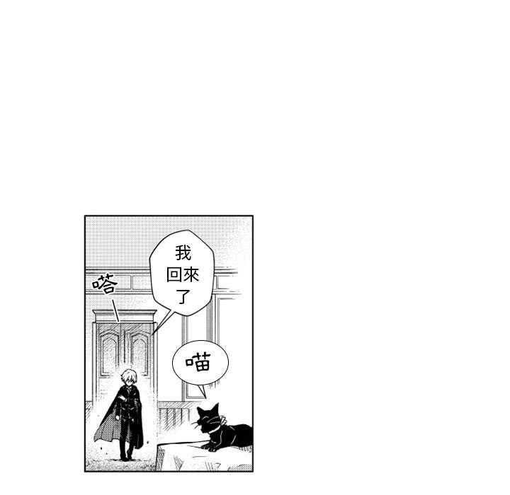 《僵尸的妈妈是魔女》漫画最新章节第63话 你的儿子（1）免费下拉式在线观看章节第【23】张图片