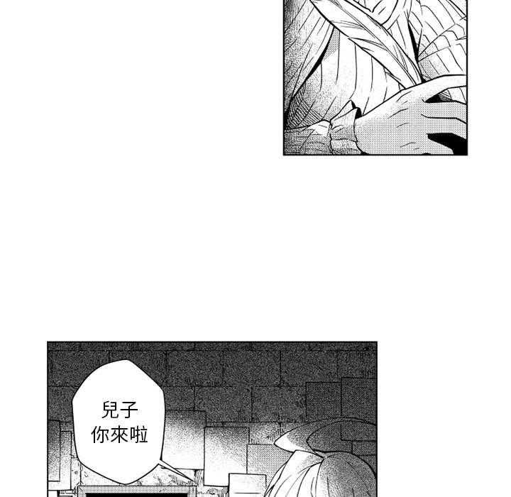 《僵尸的妈妈是魔女》漫画最新章节第64话 你的儿子（2）免费下拉式在线观看章节第【41】张图片