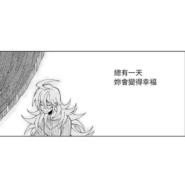 《僵尸的妈妈是魔女》漫画最新章节第64话 你的儿子（2）免费下拉式在线观看章节第【28】张图片