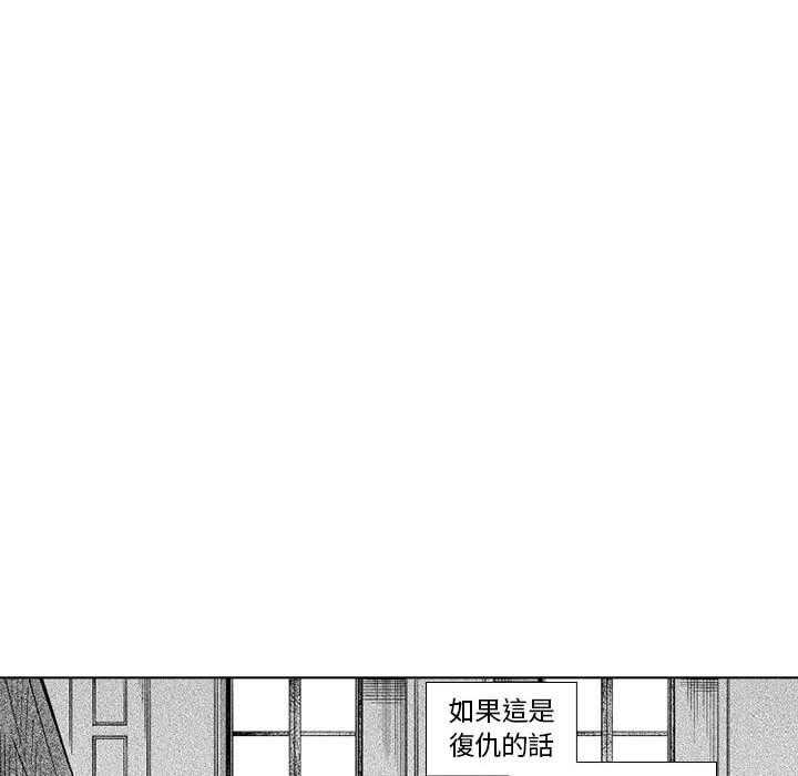 《僵尸的妈妈是魔女》漫画最新章节第64话 你的儿子（2）免费下拉式在线观看章节第【33】张图片