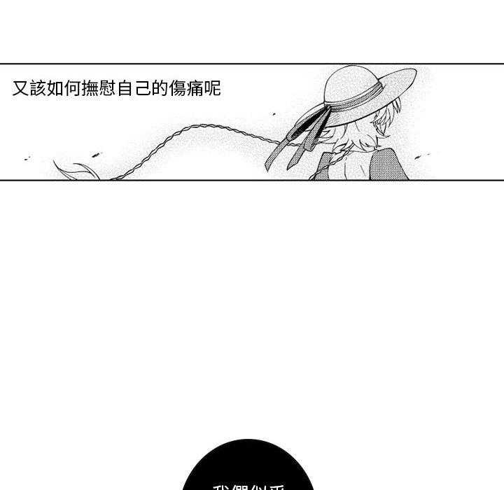 《僵尸的妈妈是魔女》漫画最新章节第67话 腐烂（3）免费下拉式在线观看章节第【6】张图片