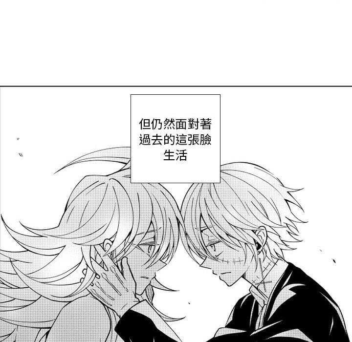 《僵尸的妈妈是魔女》漫画最新章节第69话 腐烂（5）免费下拉式在线观看章节第【9】张图片