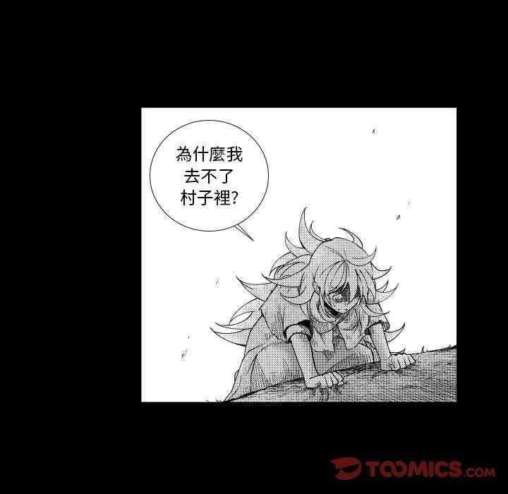 《僵尸的妈妈是魔女》漫画最新章节第74话 第31次的那个男人（3）免费下拉式在线观看章节第【28】张图片