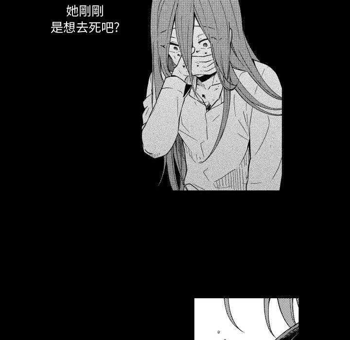 《僵尸的妈妈是魔女》漫画最新章节第76话 去死也没关系吧免费下拉式在线观看章节第【10】张图片