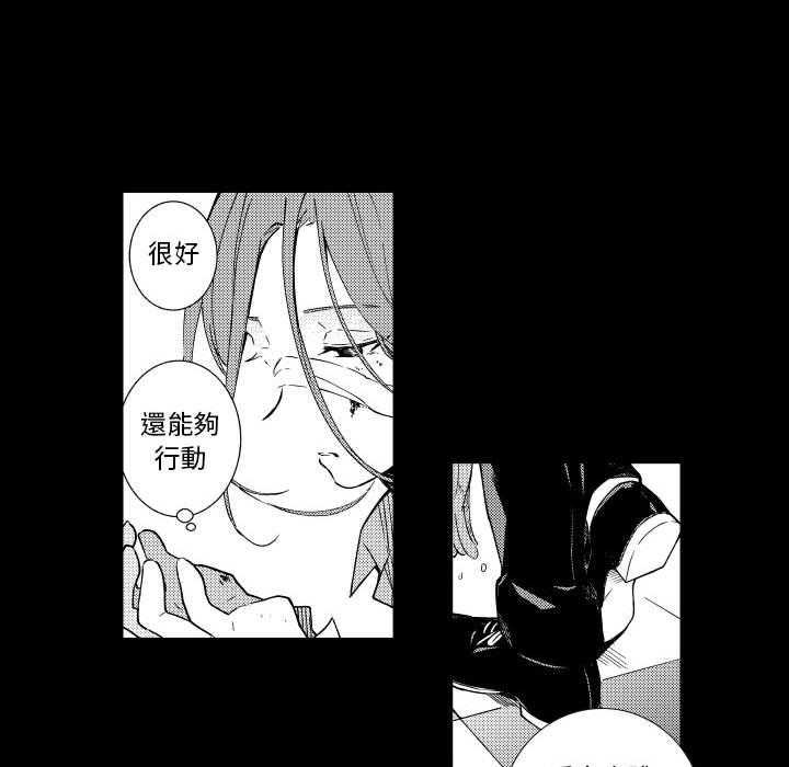 《僵尸的妈妈是魔女》漫画最新章节第78话 如何面对免费下拉式在线观看章节第【9】张图片