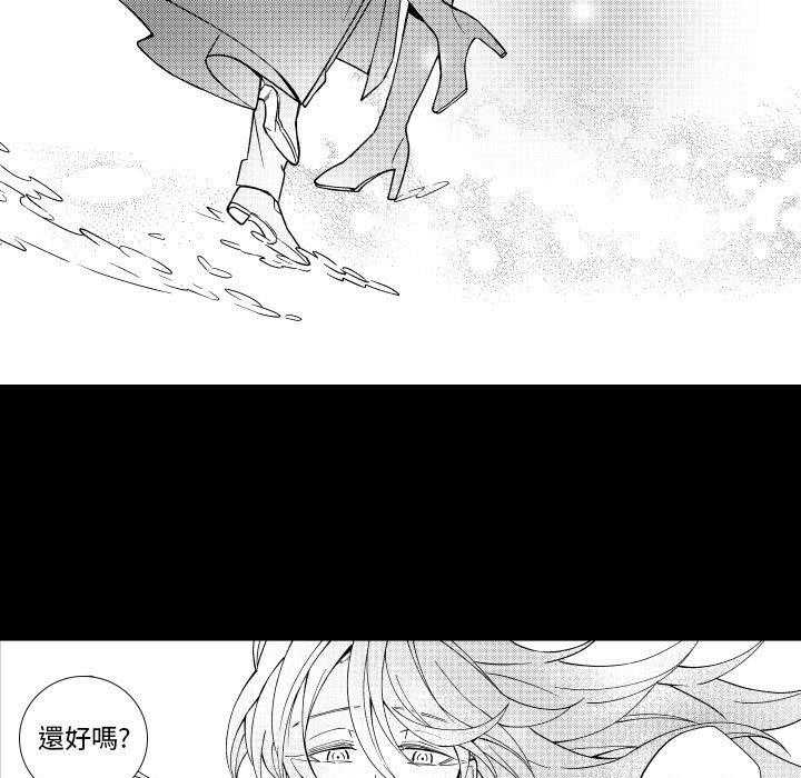 《僵尸的妈妈是魔女》漫画最新章节第79话 一个人腐烂免费下拉式在线观看章节第【9】张图片