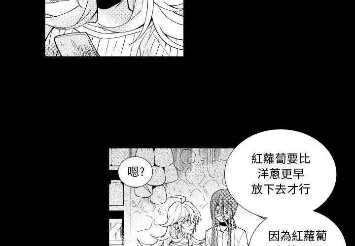 《僵尸的妈妈是魔女》漫画最新章节第79话 一个人腐烂免费下拉式在线观看章节第【20】张图片