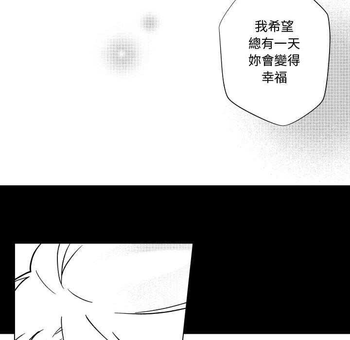 《僵尸的妈妈是魔女》漫画最新章节第80话 我们是仇人免费下拉式在线观看章节第【13】张图片