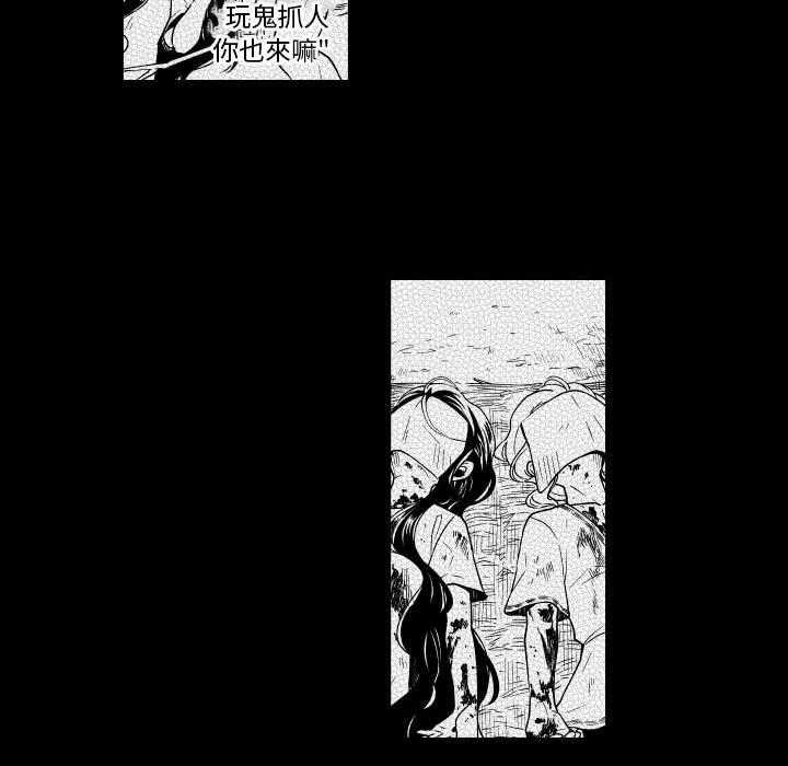 《僵尸的妈妈是魔女》漫画最新章节第83话 别碰我免费下拉式在线观看章节第【14】张图片