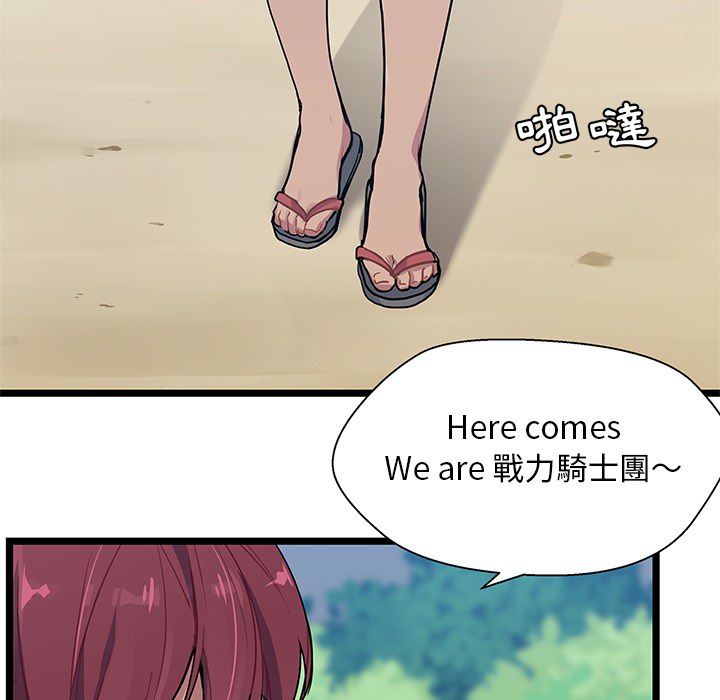 《海之恋》漫画最新章节第1话 1免费下拉式在线观看章节第【37】张图片