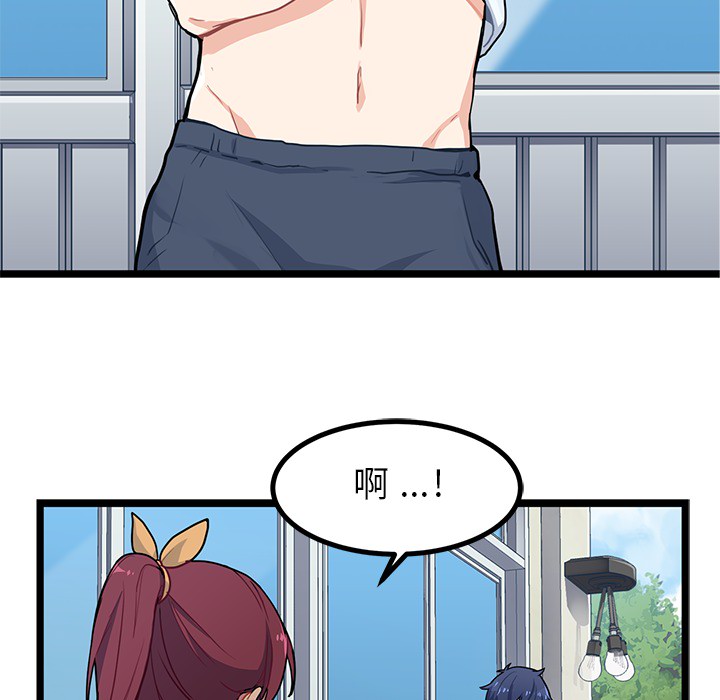 《海之恋》漫画最新章节第3话 3免费下拉式在线观看章节第【105】张图片