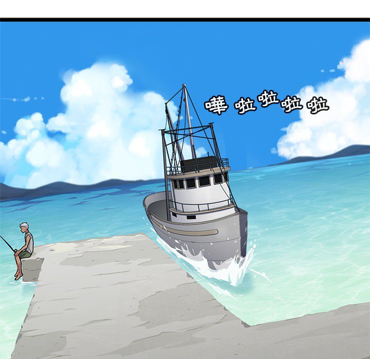 《海之恋》漫画最新章节第4话 4免费下拉式在线观看章节第【40】张图片