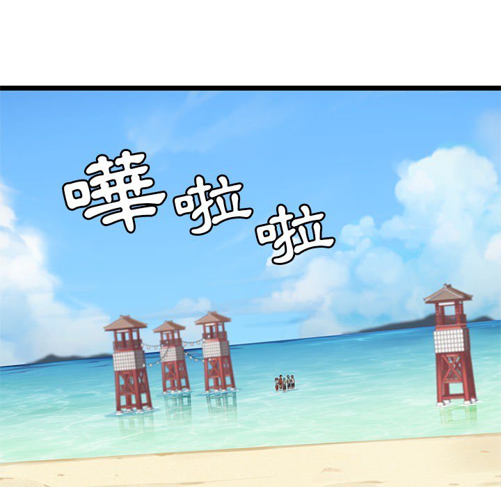 《海之恋》漫画最新章节第5话 5免费下拉式在线观看章节第【26】张图片