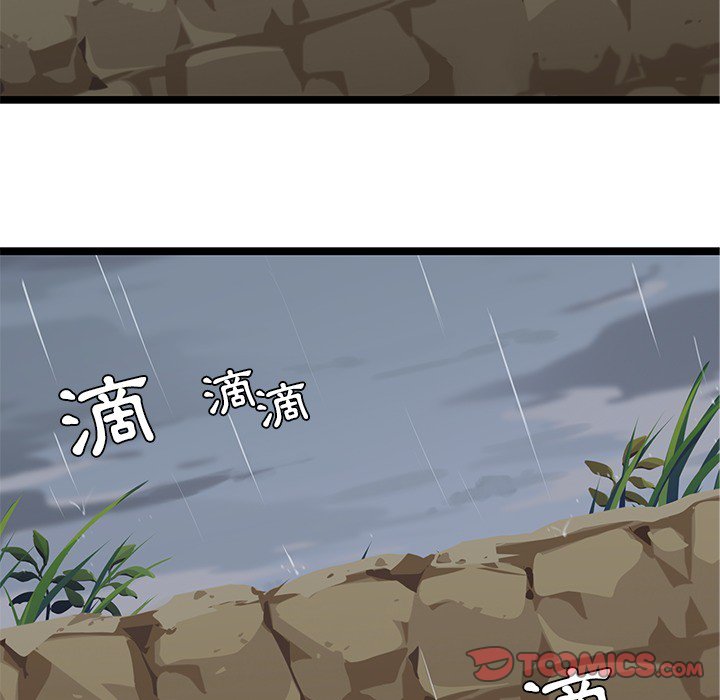 《海之恋》漫画最新章节第6话 6免费下拉式在线观看章节第【57】张图片