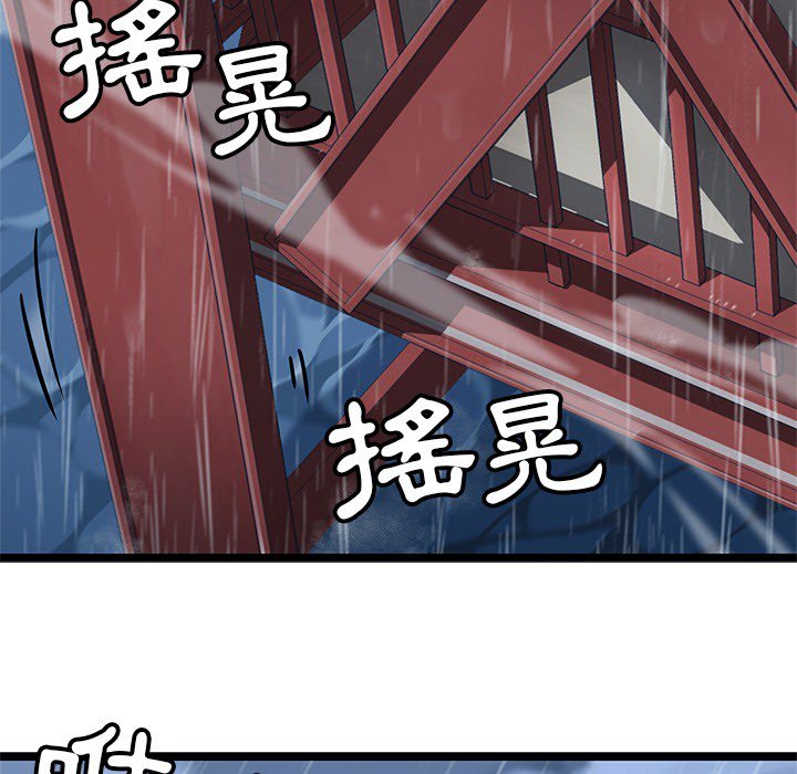 《海之恋》漫画最新章节第6话 6免费下拉式在线观看章节第【37】张图片