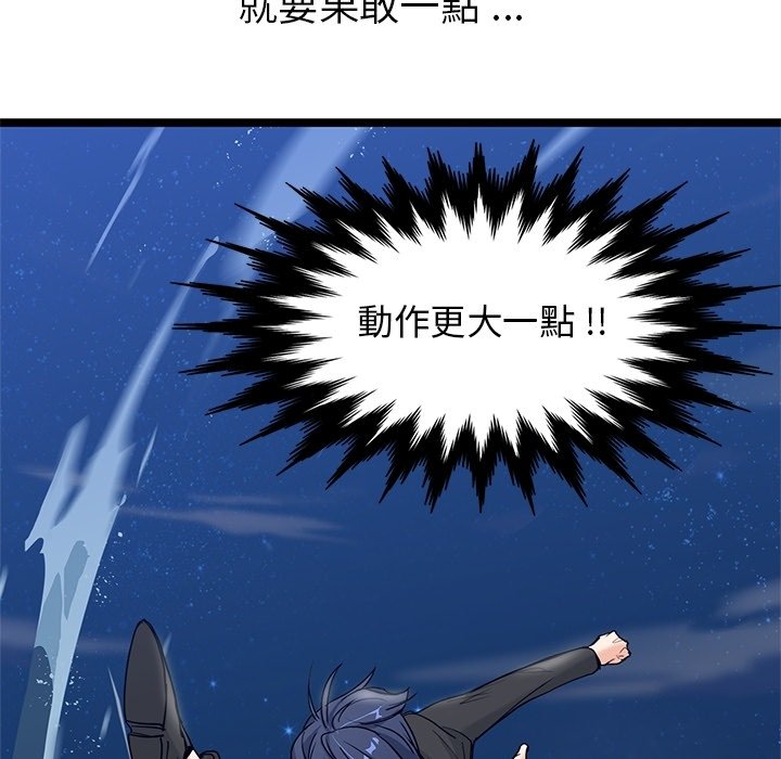 《海之恋》漫画最新章节第8话 8免费下拉式在线观看章节第【14】张图片