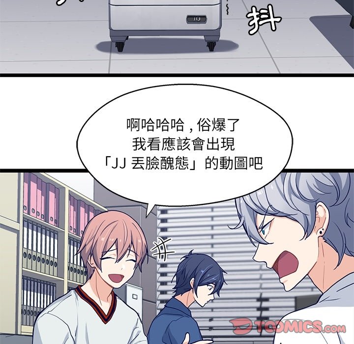 《海之恋》漫画最新章节第10话 10免费下拉式在线观看章节第【58】张图片