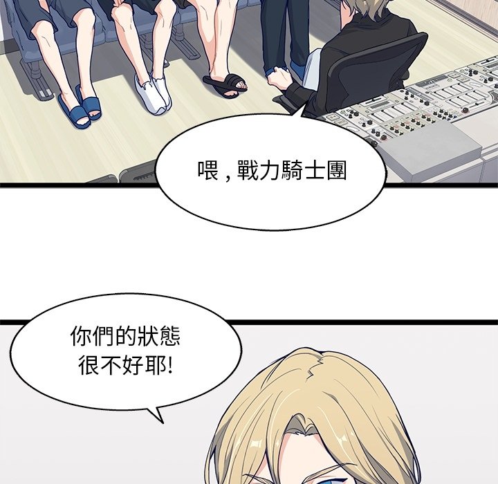 《海之恋》漫画最新章节第12话 12免费下拉式在线观看章节第【12】张图片