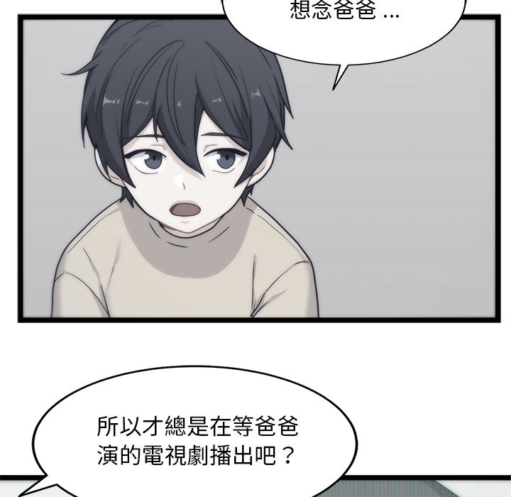 《海之恋》漫画最新章节第20话 20免费下拉式在线观看章节第【20】张图片