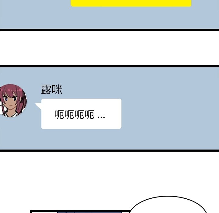 《海之恋》漫画最新章节第21话 21免费下拉式在线观看章节第【8】张图片