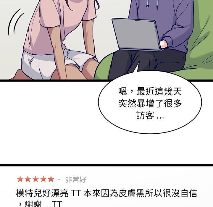 《海之恋》漫画最新章节第22话 22免费下拉式在线观看章节第【19】张图片