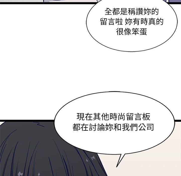 《海之恋》漫画最新章节第22话 22免费下拉式在线观看章节第【15】张图片