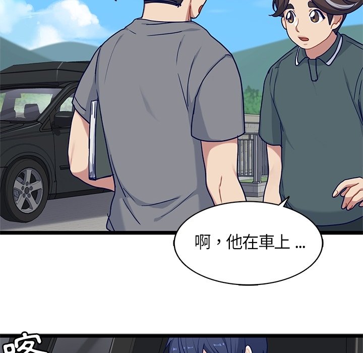 《海之恋》漫画最新章节第22话 22免费下拉式在线观看章节第【53】张图片