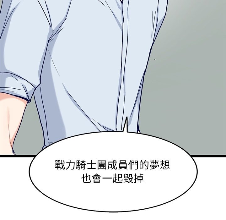 《海之恋》漫画最新章节第24话 24免费下拉式在线观看章节第【16】张图片