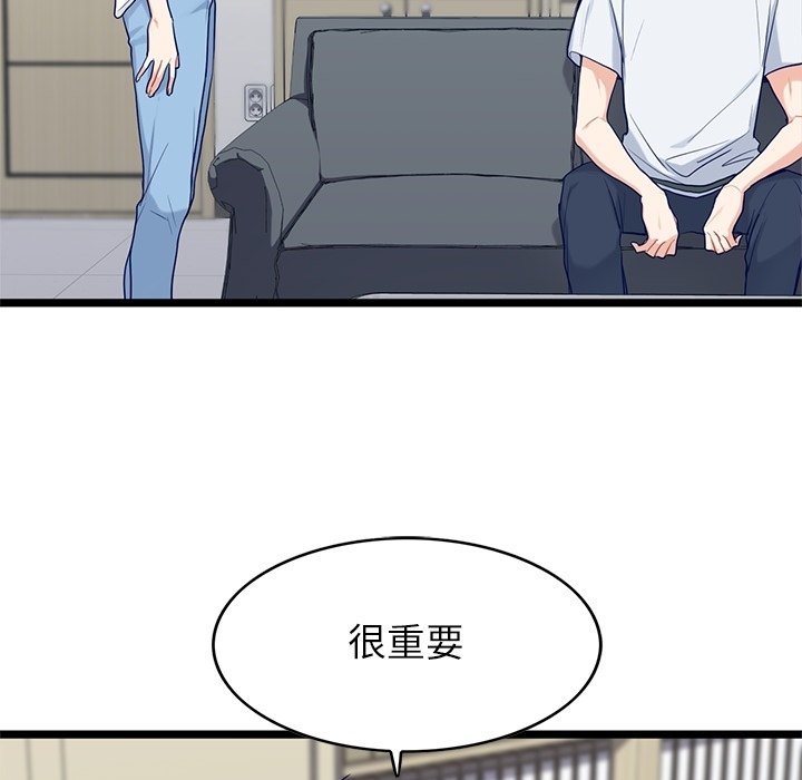 《海之恋》漫画最新章节第27话 27免费下拉式在线观看章节第【36】张图片