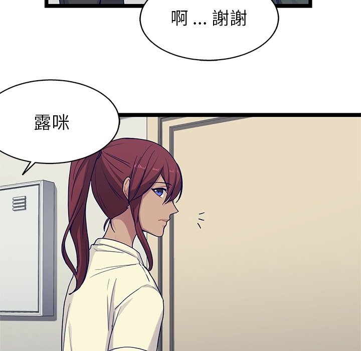 《海之恋》漫画最新章节第28话 28免费下拉式在线观看章节第【18】张图片