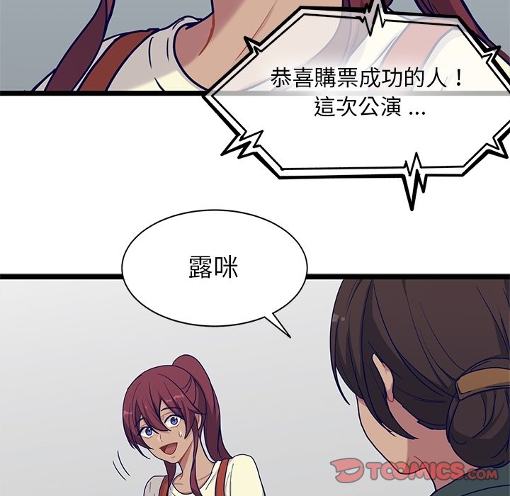 《海之恋》漫画最新章节第28话 28免费下拉式在线观看章节第【28】张图片