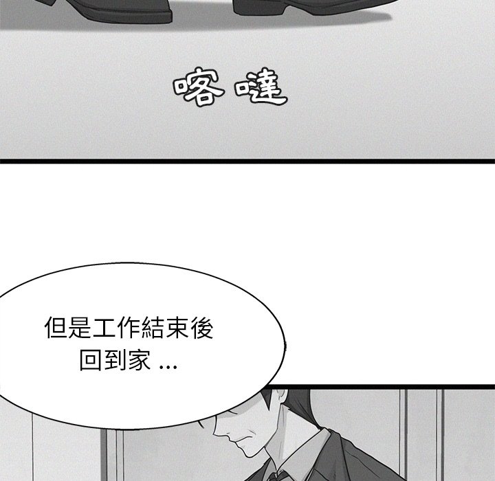 《海之恋》漫画最新章节第30话 30免费下拉式在线观看章节第【35】张图片