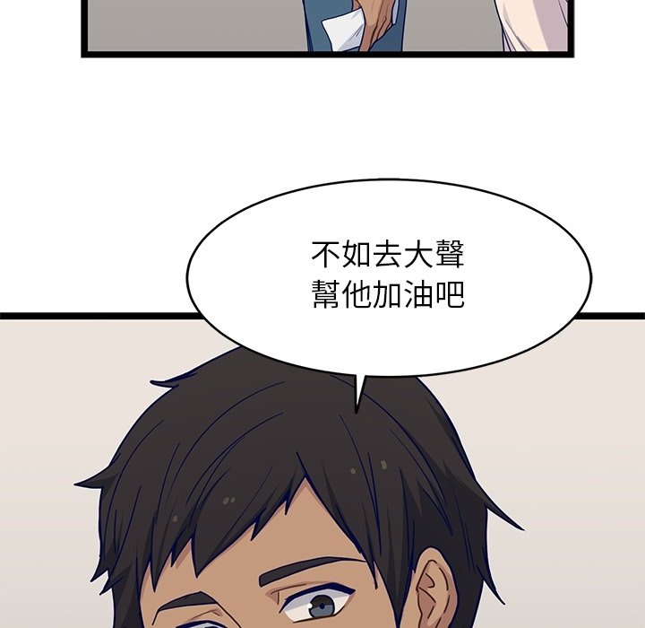 《海之恋》漫画最新章节第30话 30免费下拉式在线观看章节第【23】张图片