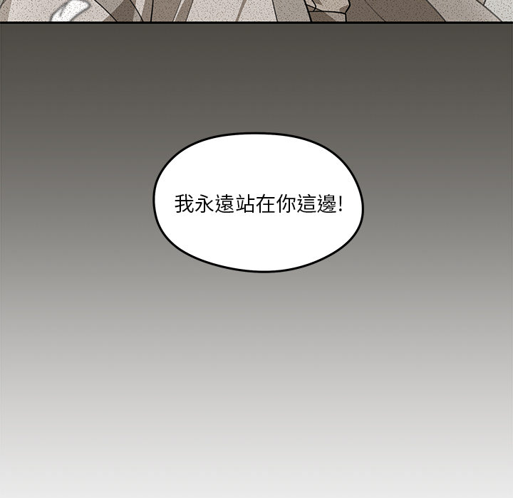 《专属侍从》漫画最新章节第1话 1免费下拉式在线观看章节第【18】张图片