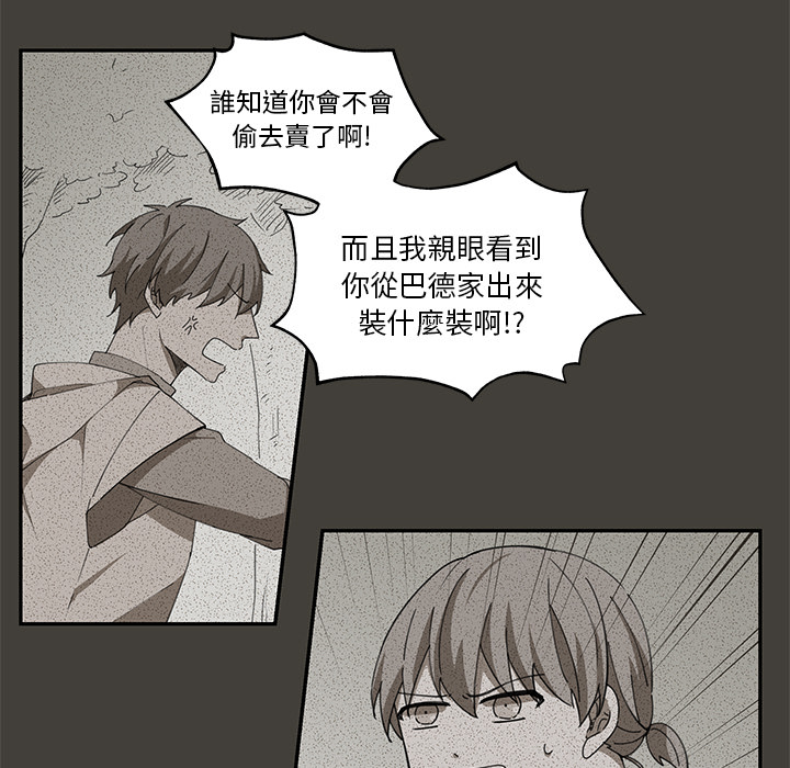 《专属侍从》漫画最新章节第1话 1免费下拉式在线观看章节第【42】张图片