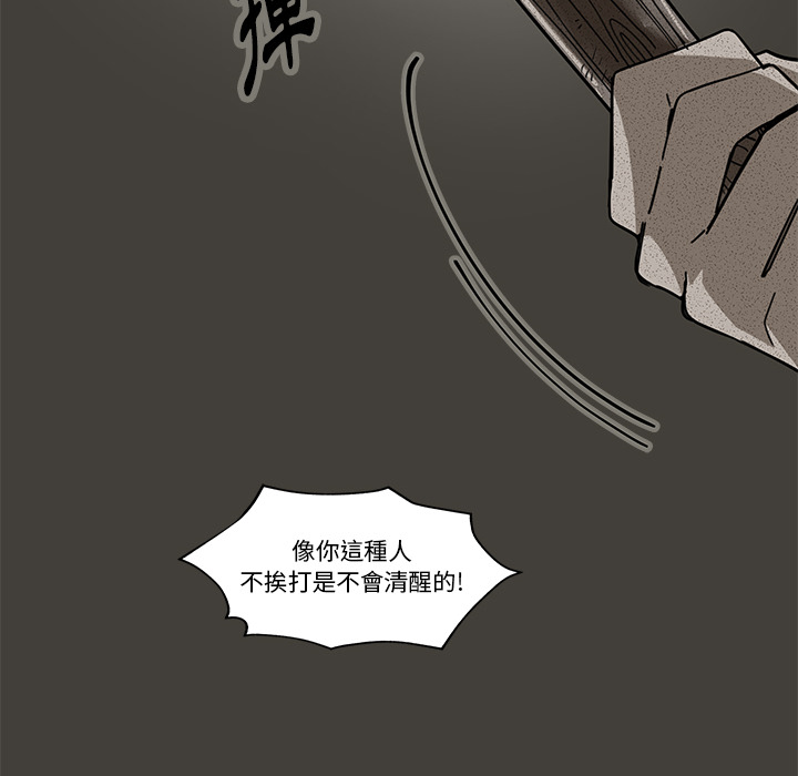 《专属侍从》漫画最新章节第1话 1免费下拉式在线观看章节第【39】张图片