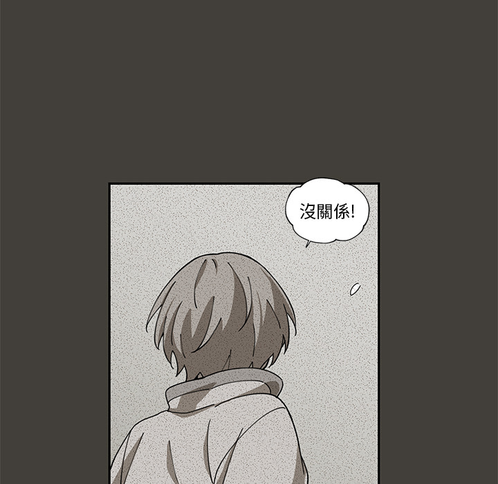 《专属侍从》漫画最新章节第1话 1免费下拉式在线观看章节第【22】张图片