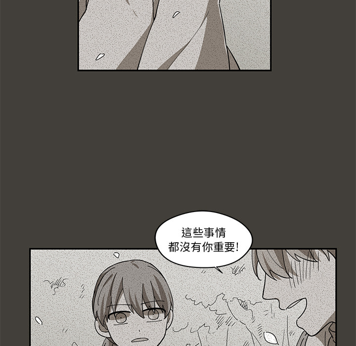 《专属侍从》漫画最新章节第1话 1免费下拉式在线观看章节第【21】张图片