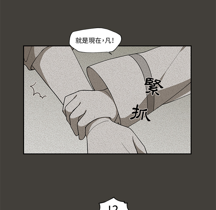 《专属侍从》漫画最新章节第1话 1免费下拉式在线观看章节第【25】张图片