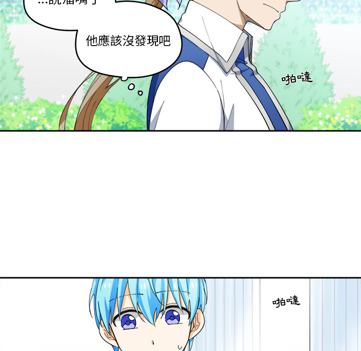 《专属侍从》漫画最新章节第2话 2免费下拉式在线观看章节第【45】张图片