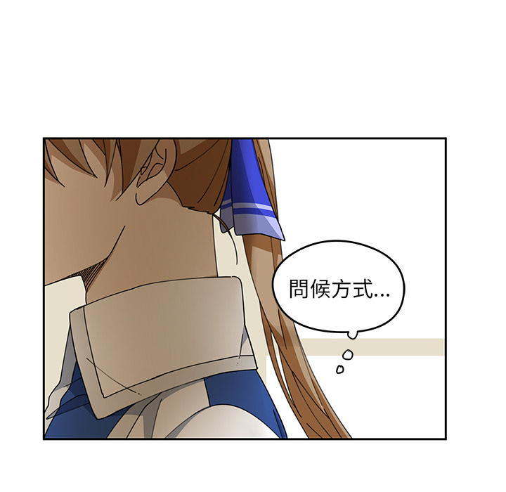 《专属侍从》漫画最新章节第3话 3免费下拉式在线观看章节第【22】张图片