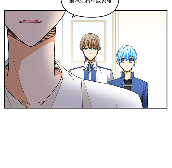 《专属侍从》漫画最新章节第3话 3免费下拉式在线观看章节第【59】张图片