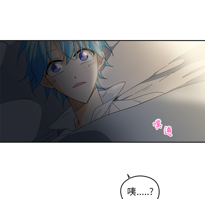 《专属侍从》漫画最新章节第3话 3免费下拉式在线观看章节第【3】张图片