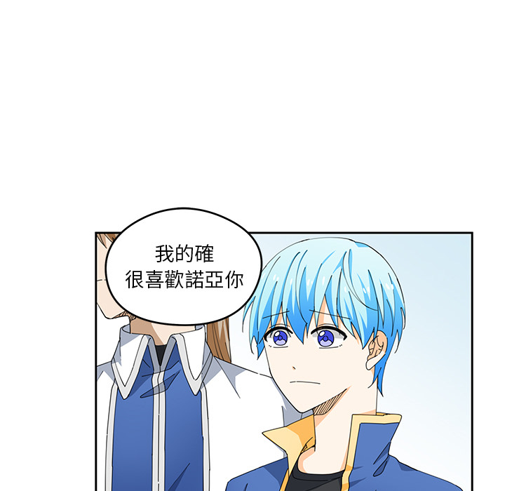 《专属侍从》漫画最新章节第3话 3免费下拉式在线观看章节第【63】张图片