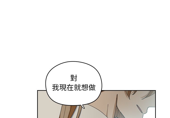 《专属侍从》漫画最新章节第8话 8免费下拉式在线观看章节第【77】张图片