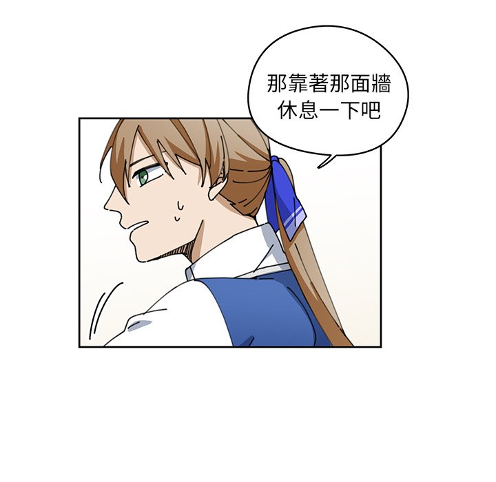 《专属侍从》漫画最新章节第8话 8免费下拉式在线观看章节第【53】张图片