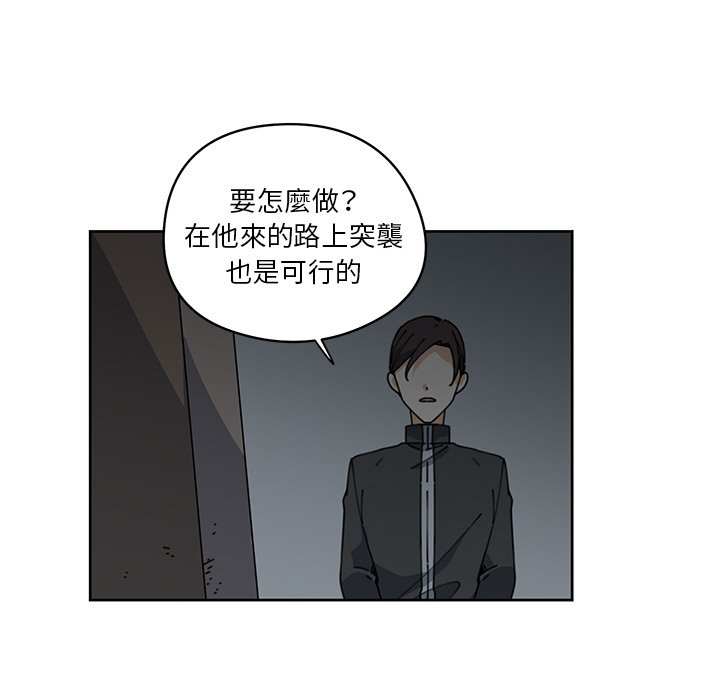 《专属侍从》漫画最新章节第8话 8免费下拉式在线观看章节第【8】张图片