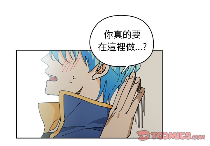 《专属侍从》漫画最新章节第8话 8免费下拉式在线观看章节第【78】张图片