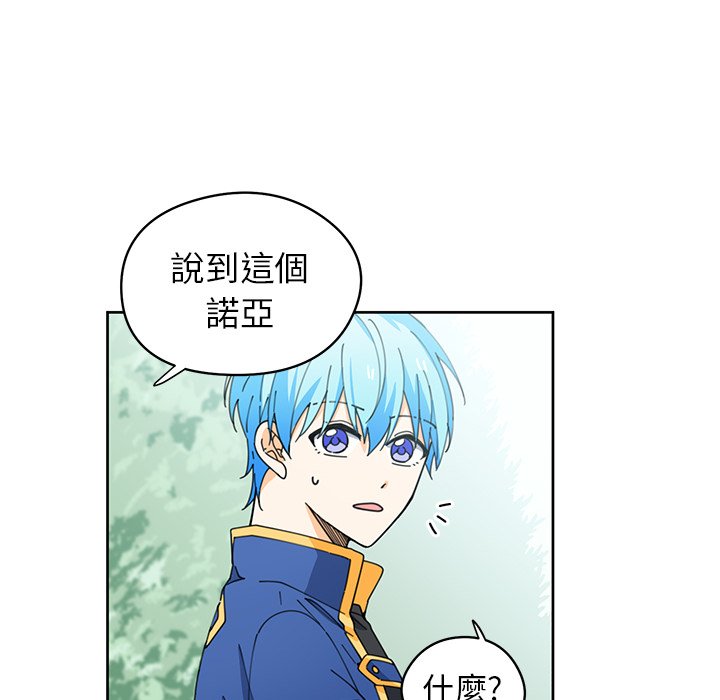 《专属侍从》漫画最新章节第8话 8免费下拉式在线观看章节第【34】张图片